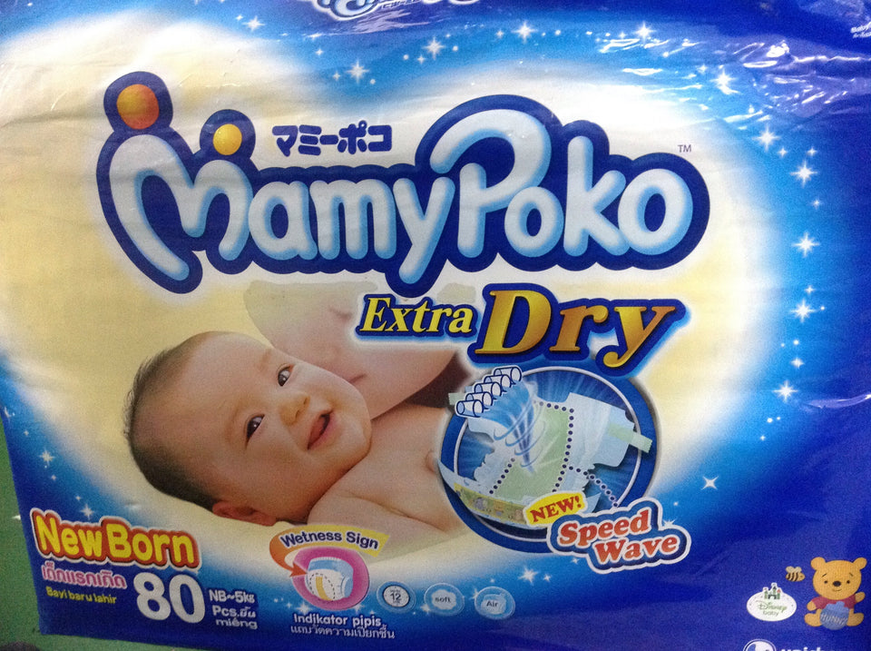 Mamy deals poko newborn